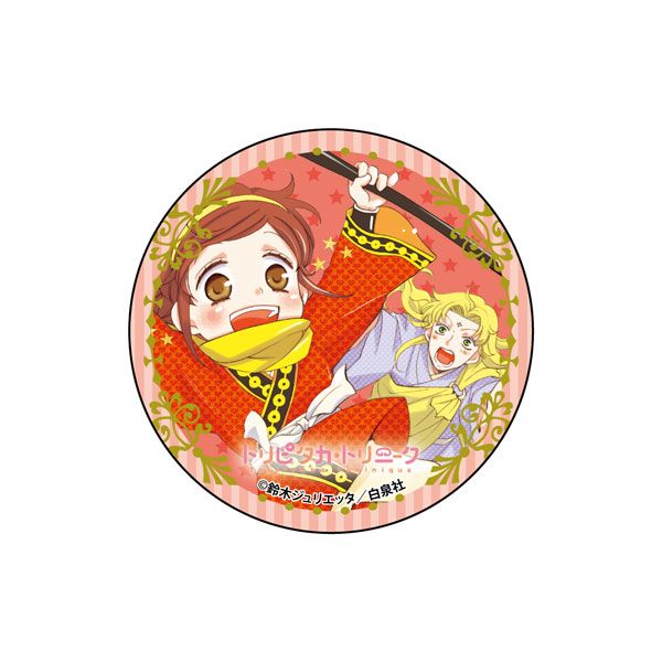 白泉社漫画商店｜【漫画商店】缶バッジ（鈴木ジュリエッタ/20th