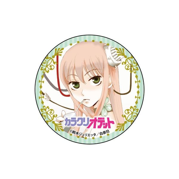【漫画商店】缶バッジ（鈴木ジュリエッタ/20th Anniversary Shop/ブラインド）