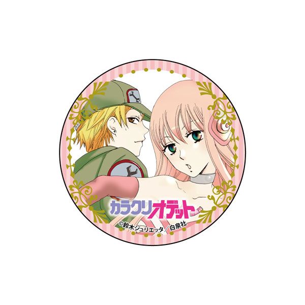 【漫画商店】缶バッジ（鈴木ジュリエッタ/20th Anniversary Shop/ブラインド）