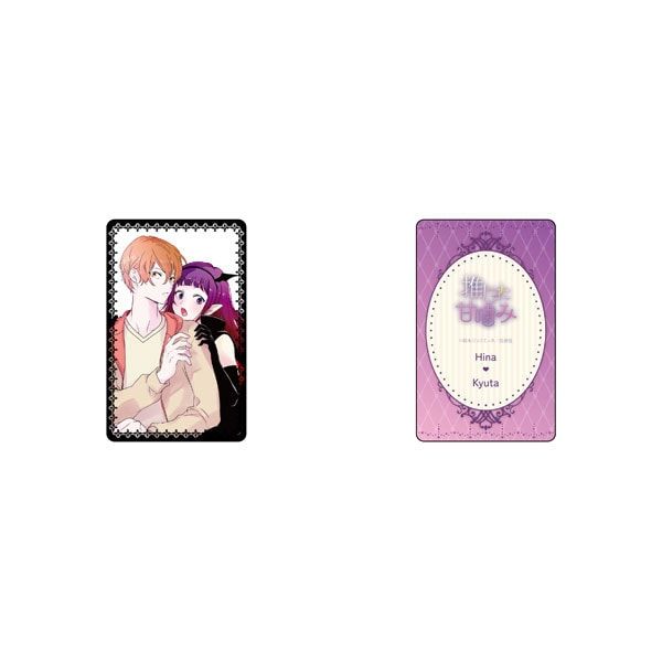 【漫画商店】推しカップル カード（鈴木ジュリエッタ/推しに甘噛み/ブラインド）