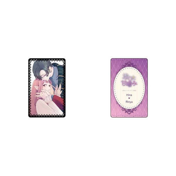 【漫画商店】推しカップル カード（鈴木ジュリエッタ/推しに甘噛み/ブラインド）