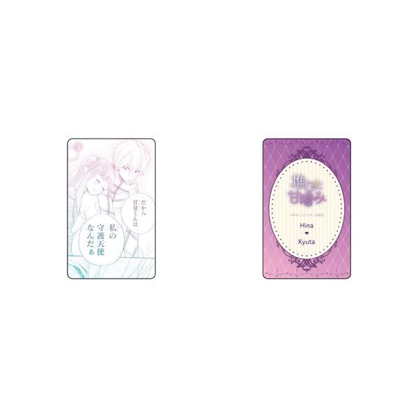 【漫画商店】推しカップル カード（鈴木ジュリエッタ/推しに甘噛み/ブラインド）