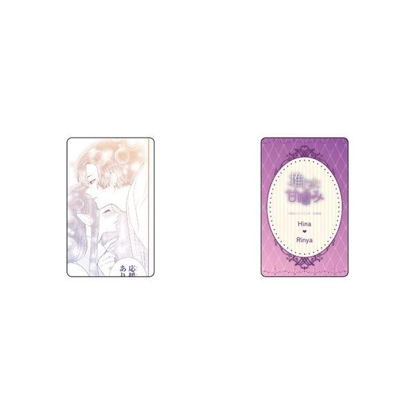 【漫画商店】推しカップル カード（鈴木ジュリエッタ/推しに甘噛み/ブラインド）