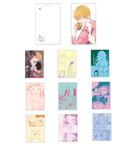 【漫画商店】ポストカードセット（鈴木ジュリエッタ/推しに甘噛み）