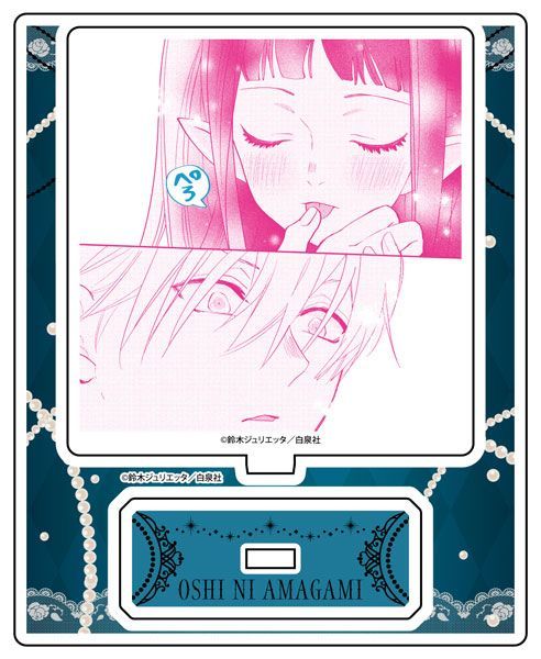A賞 鈴木ジュリエッタ 20周年 特大アクリルスタンド A賞 鈴木ジュリエッタ 20周年 特大アクリルスタンド A賞 鈴木