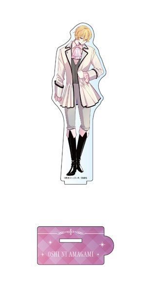【漫画商店】アクリルフィギュア（鈴木ジュリエッタ/推しに甘噛み/甘夏玖太）