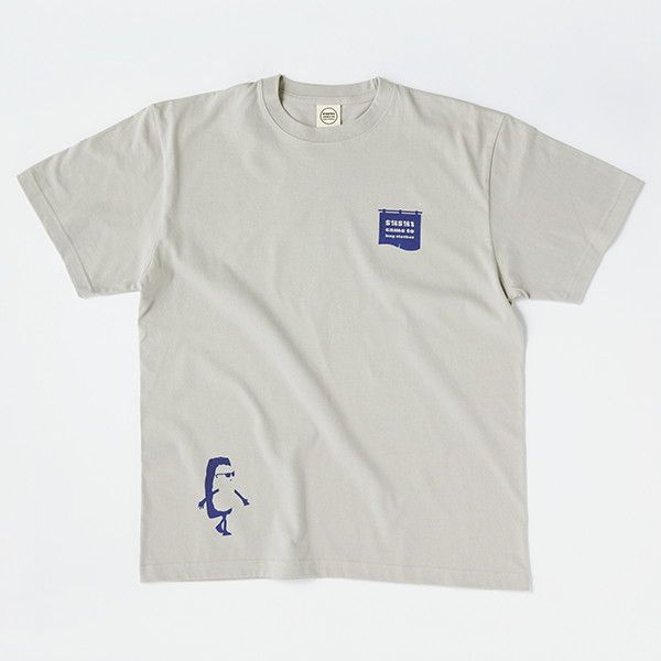 【MOE】Tシャツ(田中達也/「おすしが ふくを かいにきた」/ロゴ）/ユニセックスM