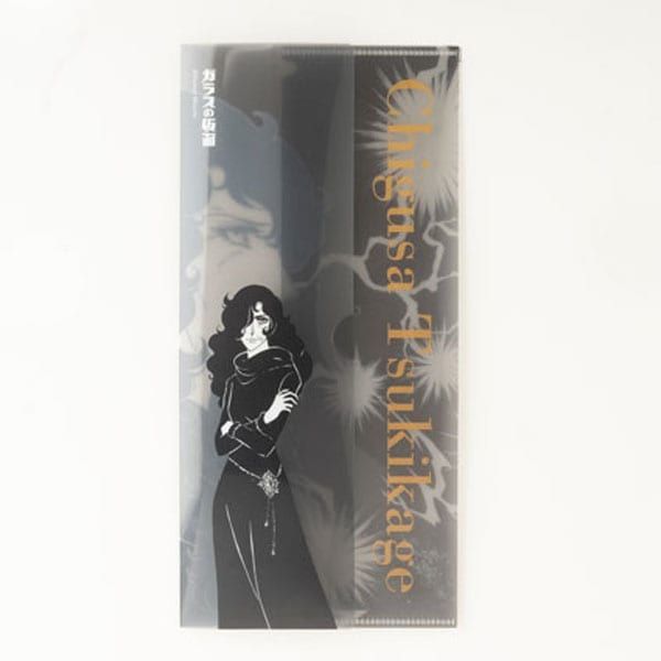 【漫画商店】チケットファイル（美内すずえ/ガラスの仮面/紅天女の未来を見つめる月影千草）