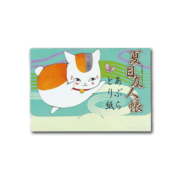 白泉社 - 夏目友人帳 大原画展グッズ 6点セット 白泉社漫画商店 夏目友人帳大原画展｜ 白泉社公式ショップ