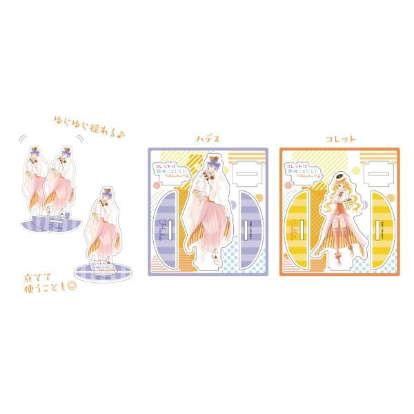 【漫画商店】ゆらゆらアクリルスタンド（幸村アルト/コレットは死ぬことにした/コレット）