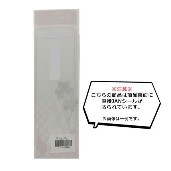【漫画商店】コレットはくじを引くことにした（幸村アルト/コレットは死ぬことにした/単品）