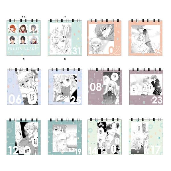 白泉社漫画商店｜【漫画商店】25周年日めくりカレンダー（高屋