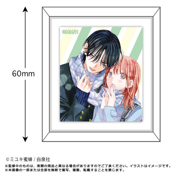【漫画商店】フレームマグネット（ミユキ蜜蜂/春の嵐とモンスター/B）