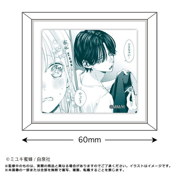 【漫画商店】フレームマグネット（ミユキ蜜蜂/春の嵐とモンスター/D）