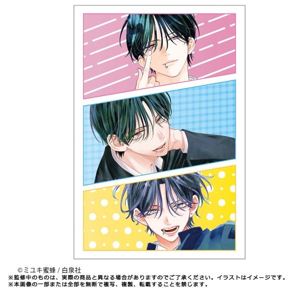 【漫画商店】ポストカード（ミユキ蜜蜂/春の嵐とモンスター/D）