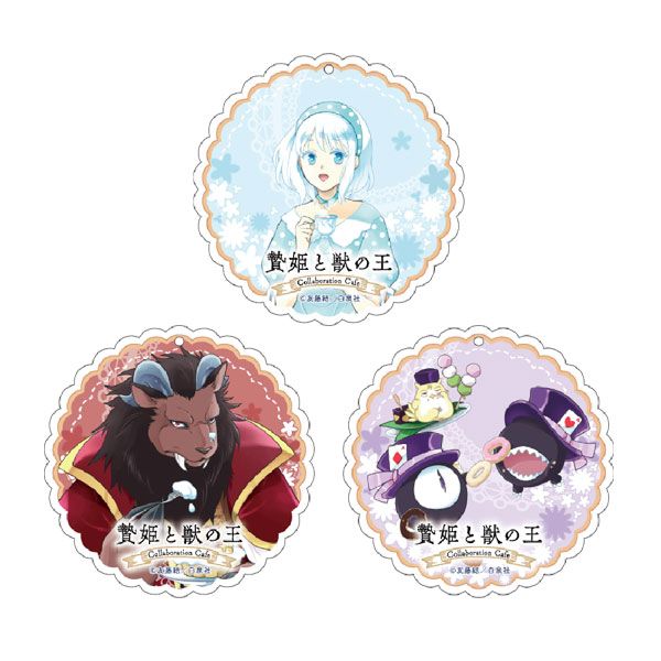 【漫画商店】トレーディングスライドアクリルキーホルダー（友藤結/贄姫と獣の王/ブラインド/単品）