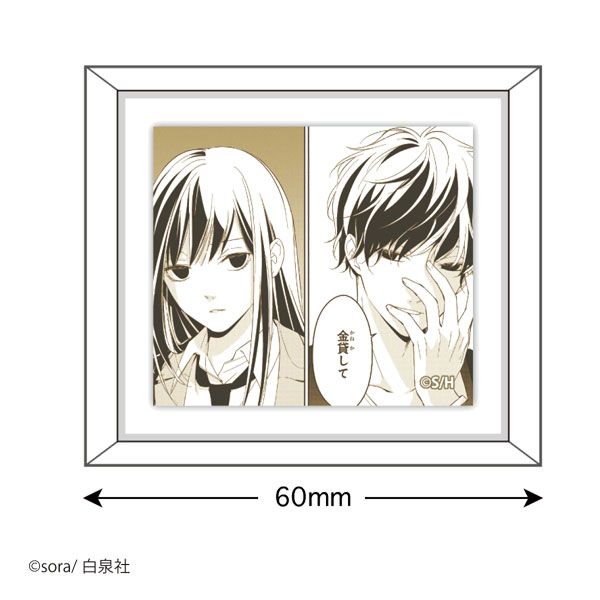 【漫画商店】フレームマグネット(sora/墜落JKと廃人教師/C)