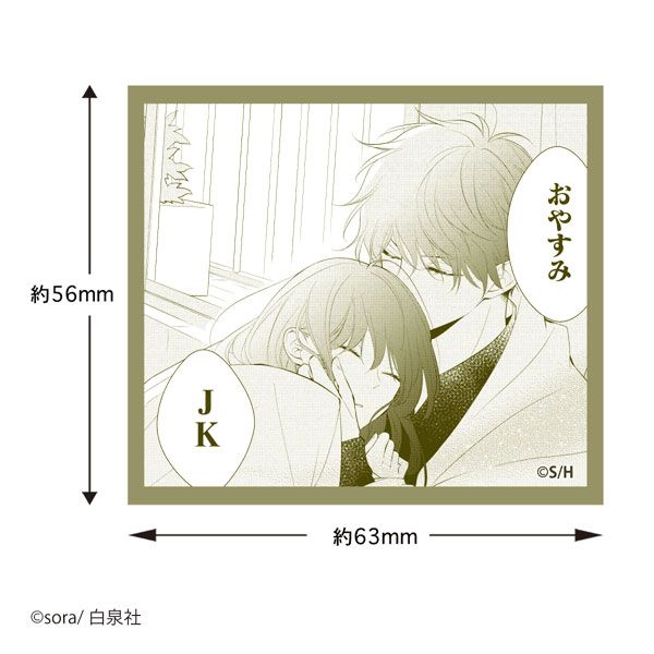 【漫画商店】ステッカー(sora/墜落JKと廃人教師/D)