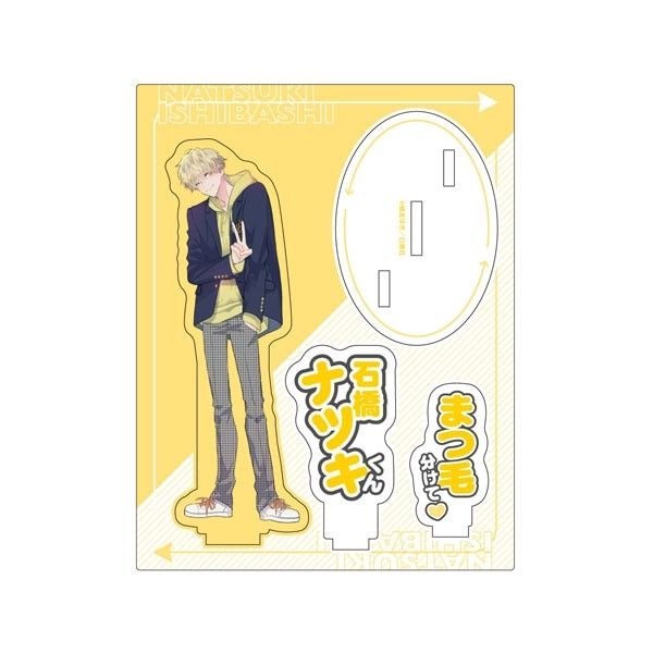 【漫画商店】アクリルスタンド(師走ゆき/多聞くん今どっち！？/石橋ナツキ）