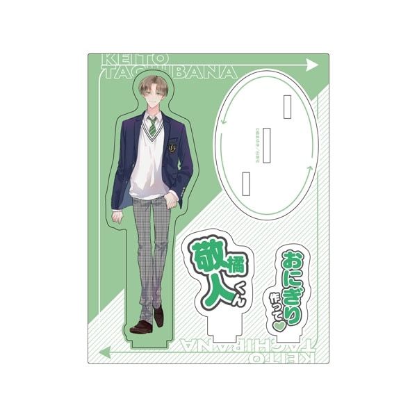 【漫画商店】アクリルスタンド(師走ゆき/多聞くん今どっち！？/橘敬人）