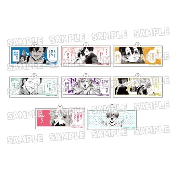 【漫画商店】名場面アクリルキーホルダーコレクション（次見やをら/拷問バイトくんの日常/単品）