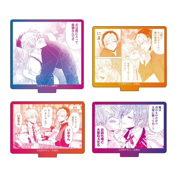 【漫画商店】ミニアクリルスタンド（次見やをら/吸血バーへようこそ）