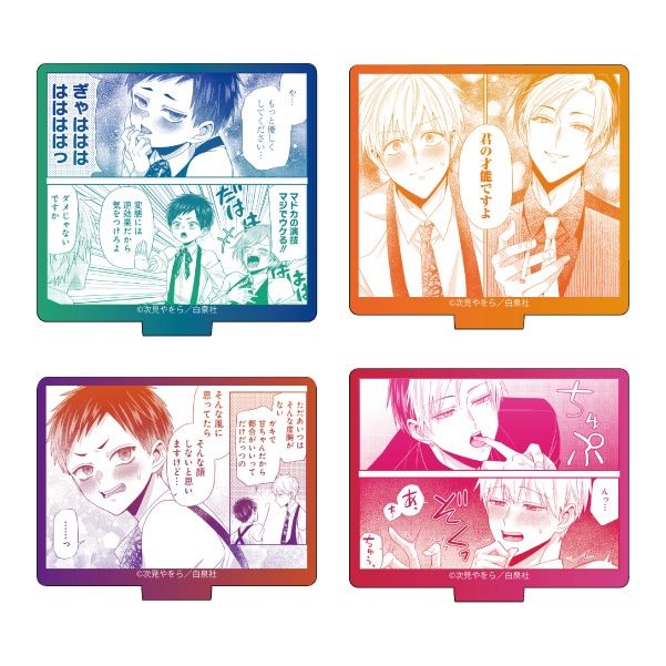 【漫画商店】ミニアクリルスタンド（次見やをら/吸血バーへようこそ）