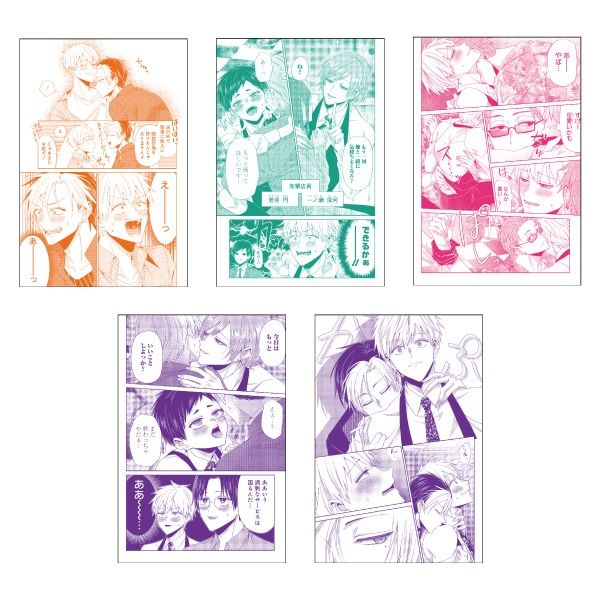 【漫画商店】ポストカードセット（次見やをら/吸血バーへようこそ）