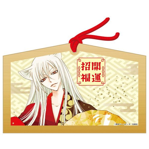 【漫画商店】ミカゲ社絵馬（鈴木ジュリエッタ/神様はじめました/開運招福）