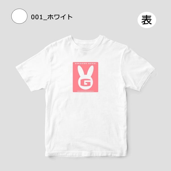 【漫画商店】Tシャツ（田中メカ/お迎えです。/復刻）【一部同梱不可】【pTa】/ホワイト サイズM