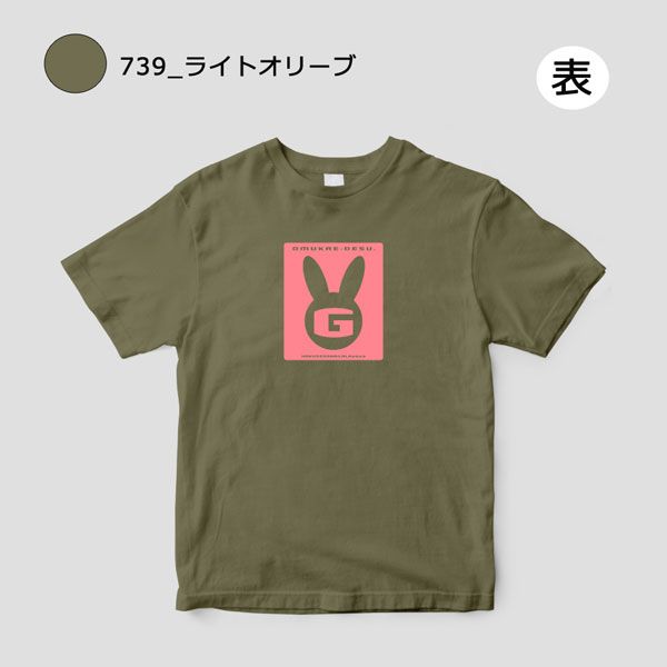 【漫画商店】Tシャツ（田中メカ/お迎えです。/復刻）【一部同梱不可】【pTa】/ホワイト サイズM