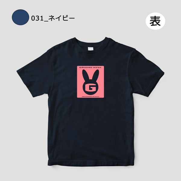 【漫画商店】Tシャツ（田中メカ/お迎えです。/復刻）【一部同梱不可】【pTa】/ブラック サイズL