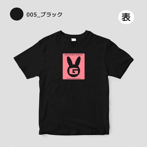 【漫画商店】Tシャツ（田中メカ/お迎えです。/復刻）【一部同梱不可】【pTa】/ライトピンク サイズS