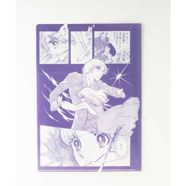 ガラスの仮面 Festival 美内すずえ 美内すずえさん「ガラスの仮面展」インタビュー｜ウォーカープラス
