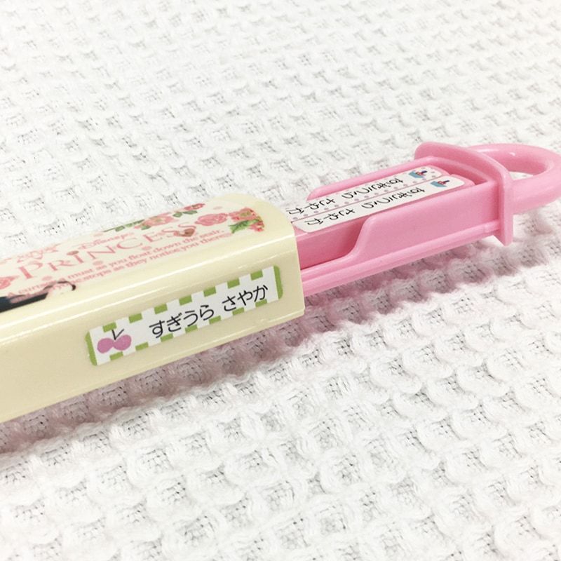 【杉浦さやか】 ピースの大きなお名前シール
