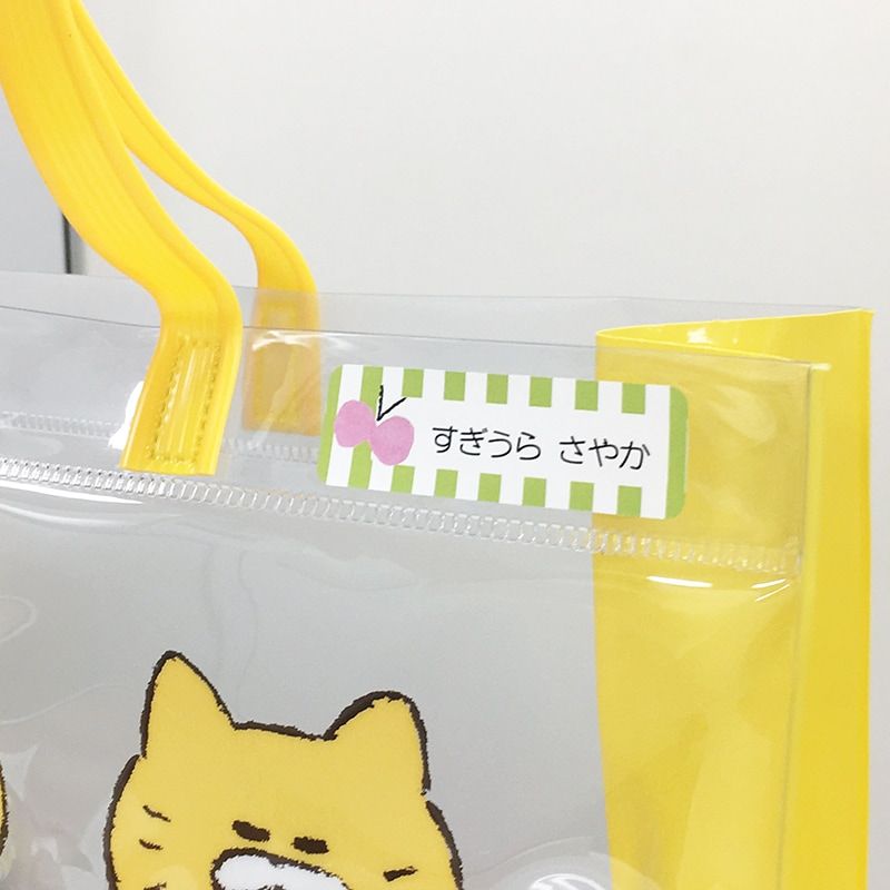 【リピート】すず さま 専用【カット済み☆】お名前シール（りんご☆ ） こどもと暮らし お名前シール ネームシール 文房具 きなこ