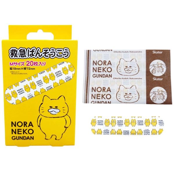 【ノラネコぐんだん】救急ばんそうこう