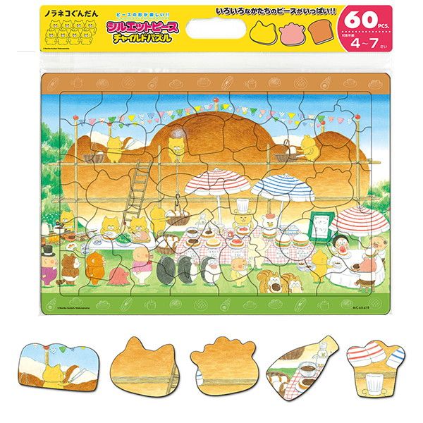 【ノラネコぐんだん】シルエットピース チャイルドパズル（60ピース/パンまつり）