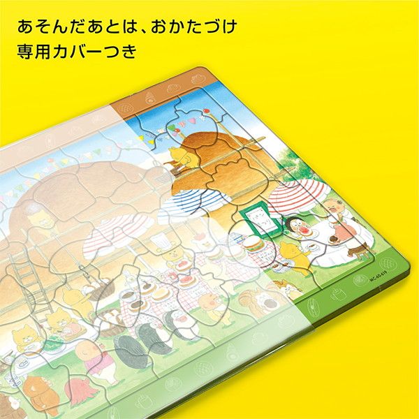 【ノラネコぐんだん】シルエットピース チャイルドパズル（60ピース/パンまつり）