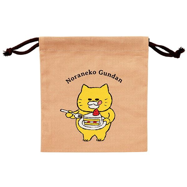 【ノラネコぐんだん】巾着（ごちそう）