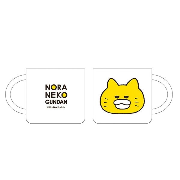 【ノラネコぐんだん】プラコップ