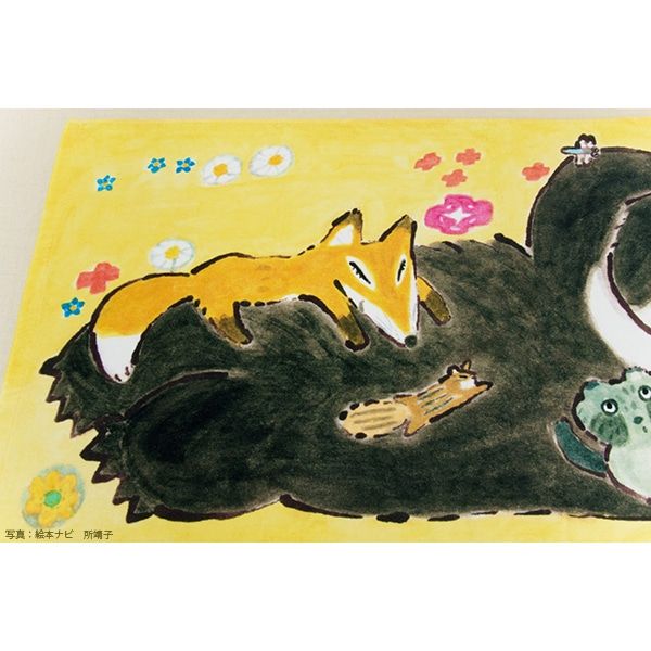 【あそべる絵本】マルチタオルno.1 （おくはらゆめ『やすんでいいよ』）