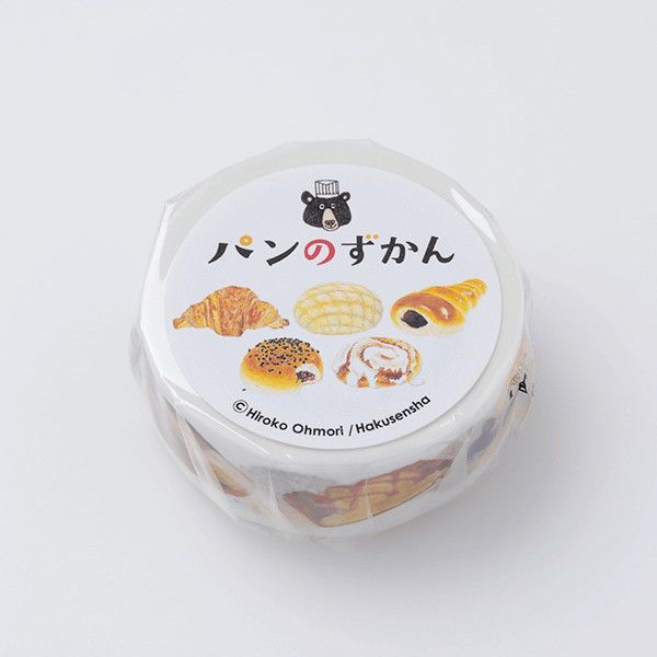 【大森裕子】マスキングテープ（パンのずかん）