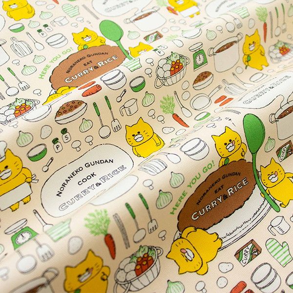 【ノラネコぐんだん】 ファブリック オックス（ 50cmカットクロス/ノラネコクッキング/バニラいろ）