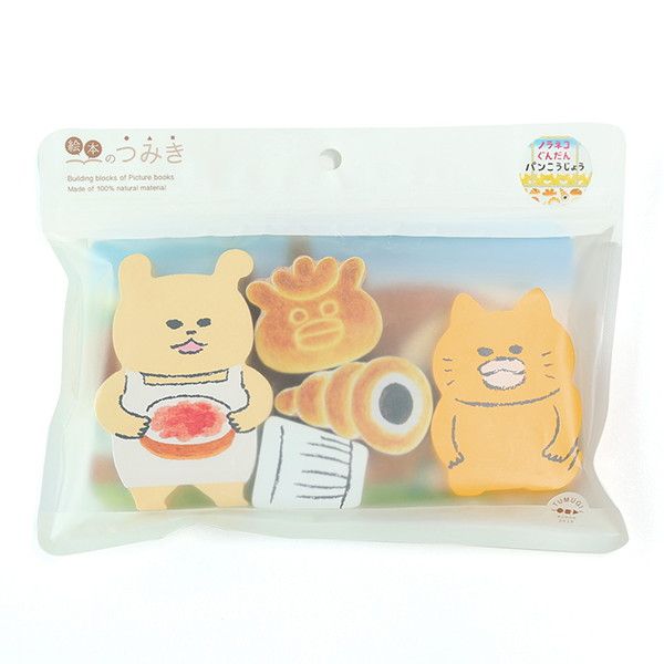 絵本22冊まとめ売り　ノラネコぐんだん、からすのパンやさん他 絵本22冊まとめ売り ノラネコぐんだん、からすのパンやさん他 絵本22