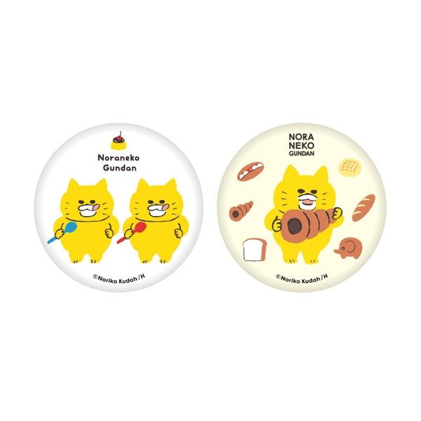 白泉社 - ノラネコぐんだん　まとめ売り kodomoe shop｜【ノラネコぐんだん】ランチギフトボックス