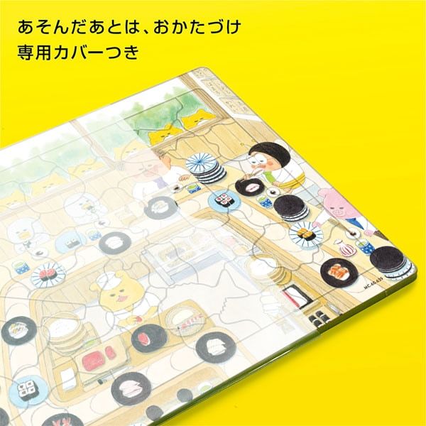 マメ☆ピカページ kodomoe shop｜【ノラネコぐんだん】シルエットピースチャイルド