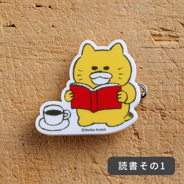 【ノラネコぐんだん】アクリルバッジ（全10種）/フランスパン