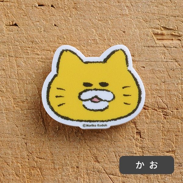 【ノラネコぐんだん】アクリルバッジ（全10種）/フランスパン