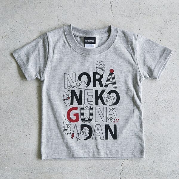 【ノラネコぐんだん】Tシャツ （グレー）キッズ/120cm